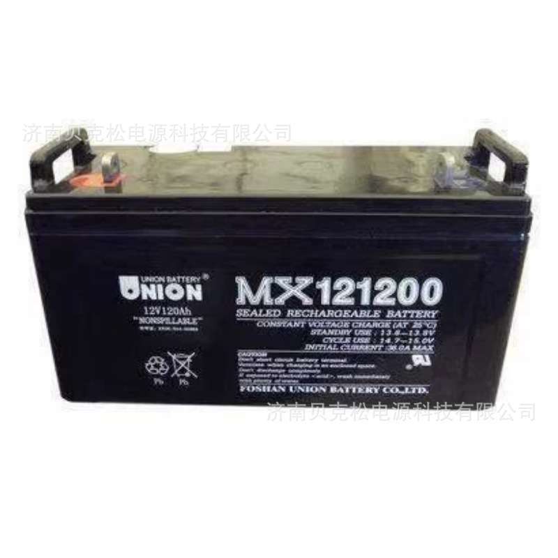 友联MX121000 12v100a120a船舶照明电力光伏系统铅酸免维护蓄电池