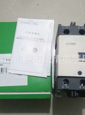 供应交流接触器 LC1D12F7C