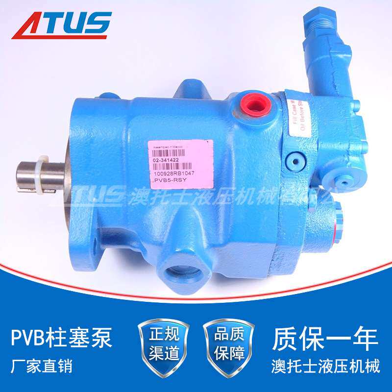 液压泵PVB20型号柱塞泵注塑机液压站高压油泵齿轮泵