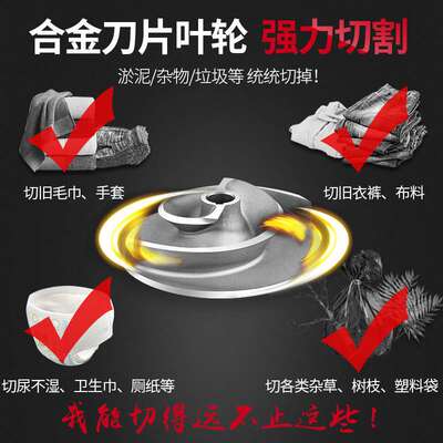切割泵污水潜污泵WQK潜水排污泵家用220v切割式抽粪化粪池污泥浆