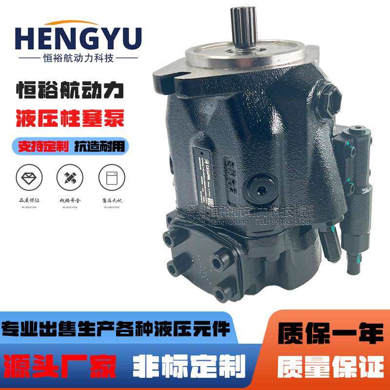 凯斯帕泵液压泵CASAPPA柱塞泵MVP30.14D-04S5-LMD/高压油泵压力