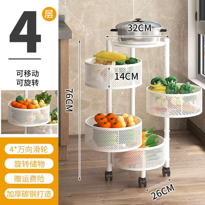多功能收纳旋转果蔬置物架子厨房夹缝浴室杂物架圆形收纳整理架子