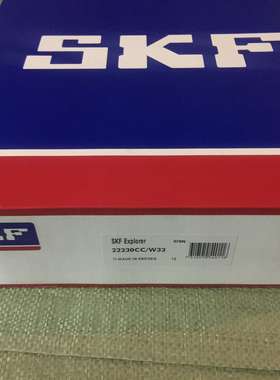 22230CC/W33 哈辉轴承 三类调心滚子轴承 钢厂矿山机械设备