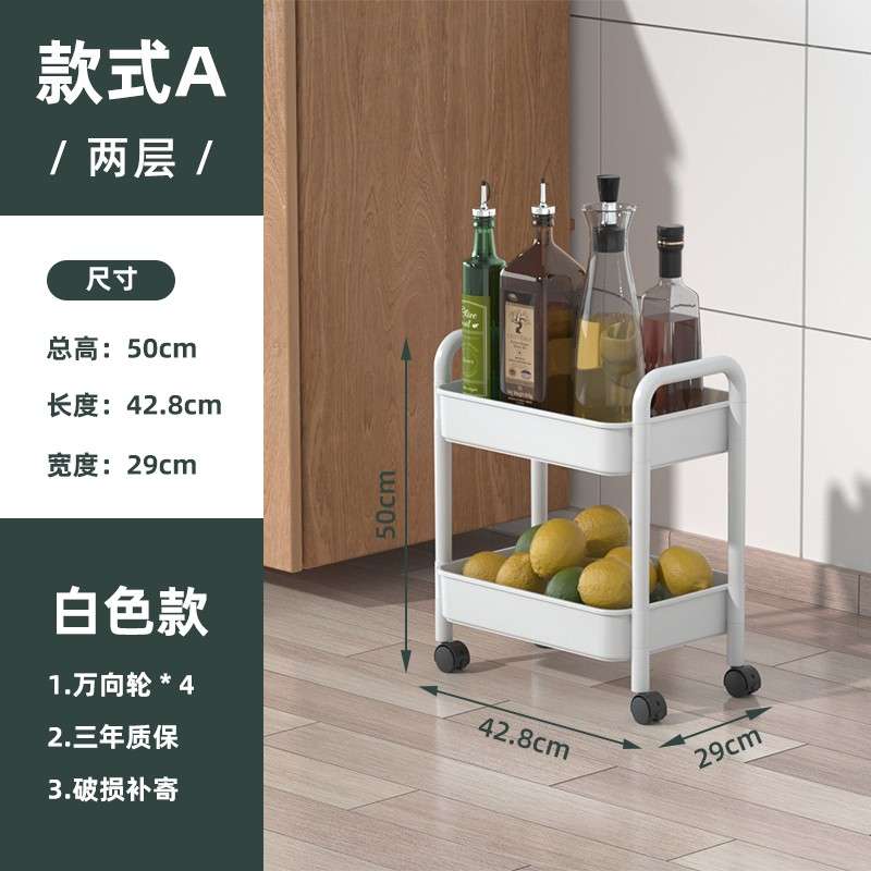 厨房蔬菜置物架收纳筐小推车落地多层浴室储物柜桌下移动收纳