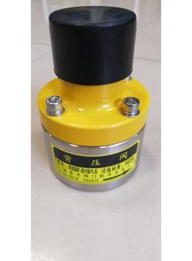 厂家专业生产 不锈钢安全泄压背压阀RXBF-S15 现货供应