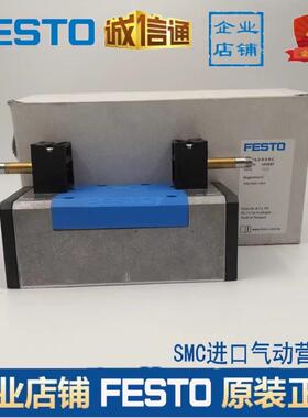 费斯托全新原装电磁阀JMFH-5/2-D-3-S-C 151033 现货供应