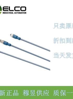 CO12.8-2-WS/P测距传感器OSM72专用连接线