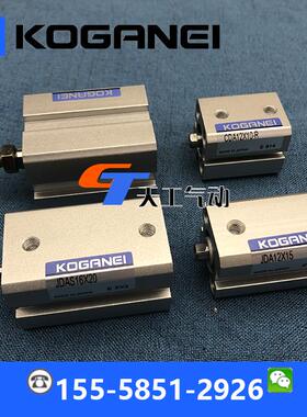 KOGANEI JDAS氣缸JDATS80*10*0 x15x5*20*25*30*35*40*50-10-B-R