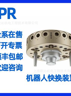 IPR机器人快换装置150300820t TK-35-R全系在售