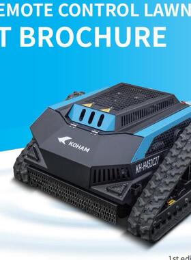 嘉航27寸遥控割草机KH-LM2427B无刷垂直轴油电混动果园割草机器人