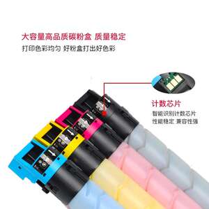 适用柯尼卡美能达TN626粉盒Bizhub C450i C550i C650i C750i墨盒