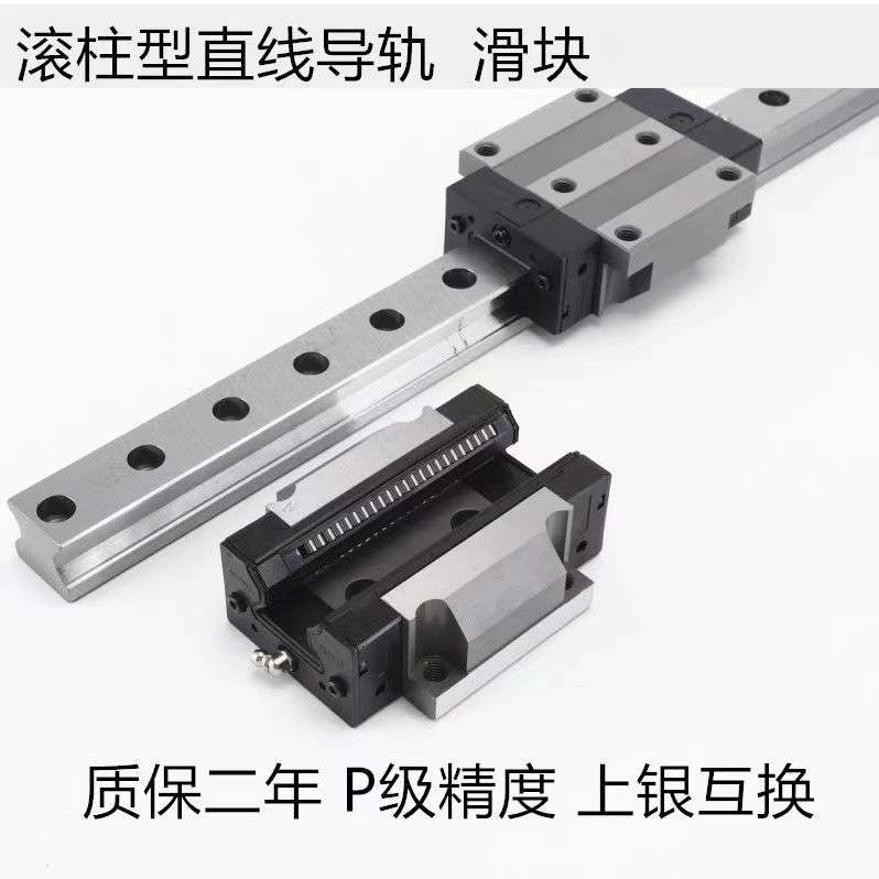 滚珠直线导轨重载滑块RGHRGW30 35 45 55.65HAC加长HIWIN上银互换