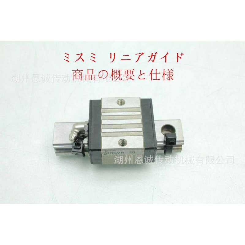 SSVR24 SSVR28 SSVR33 SSVRZ24 SSVRZ28 SSVRZ33直线导轨滑块
