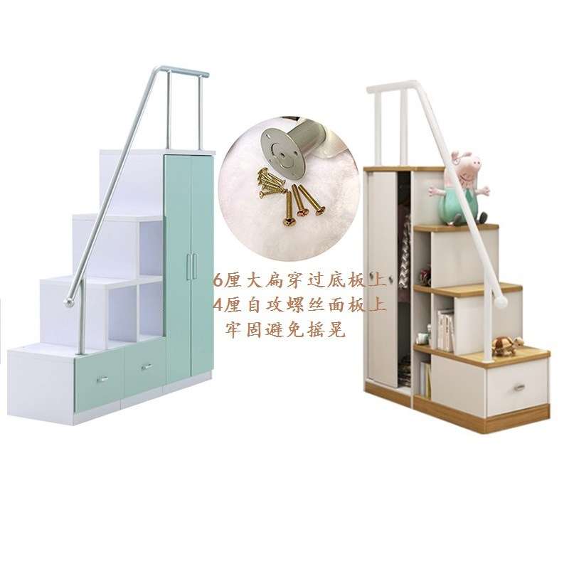 家用工程上下床儿童房梯柜扶手木工梯柜简单安装白色银灰扶手