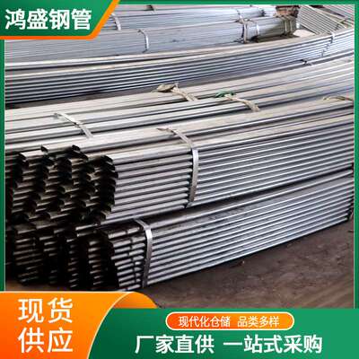 厂家 国标两端带螺纹热镀锌管大棚镀锌管钢管钢架结构圆管
