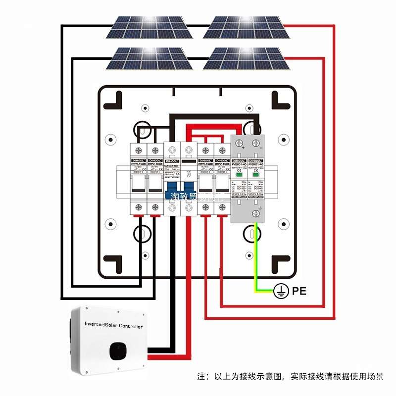 DC500V光伏直流汇流箱二进一出太阳能熔断浪涌光伏配电箱防尘