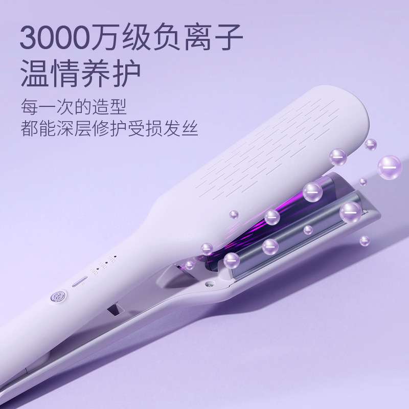 Faers蛋卷头卷发棒神器水波纹蛋卷棒负离子夹板波浪小卷两用10mm