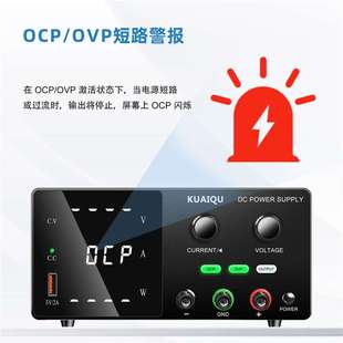 KUAIQU直流稳压电源SPPS G605可调电源300W维修电源24V48V60A电源