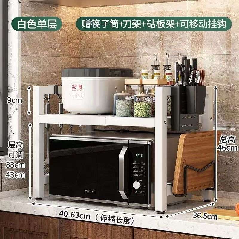 电烤箱厨房置物架厨房微波炉置物架加粗加厚电饭锅电饼铛调料架