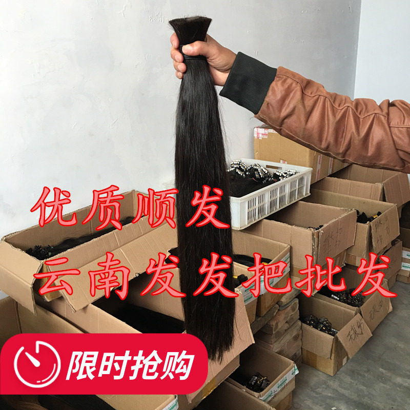 散发发把接发 真发接发s束真人辩接头发水晶隐形纳米无痕接发发片