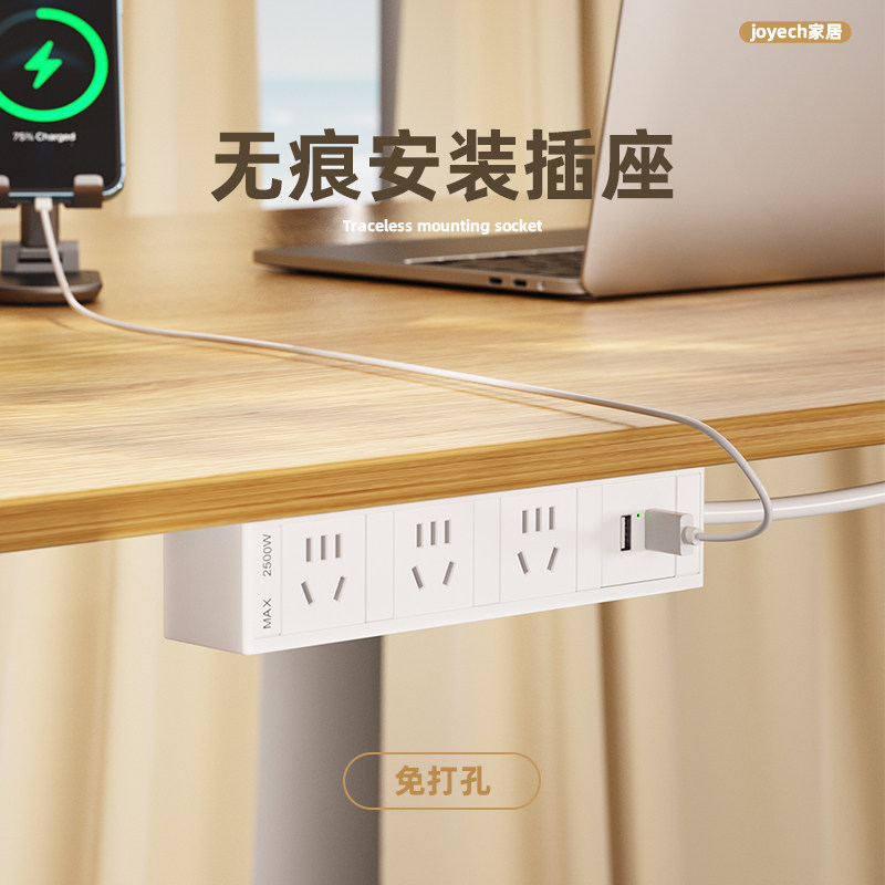 吊挂式插座办公桌下线路隐形桌面y排插 厨房插排USB电脑拖插接线