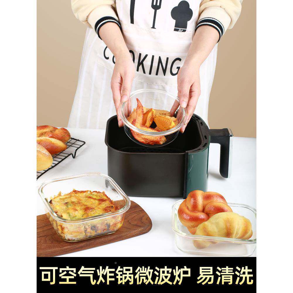 空气炸锅专碗烤烤用餐具盘JIA耐箱热高温玻璃饭烤碗餐具盘烤工具