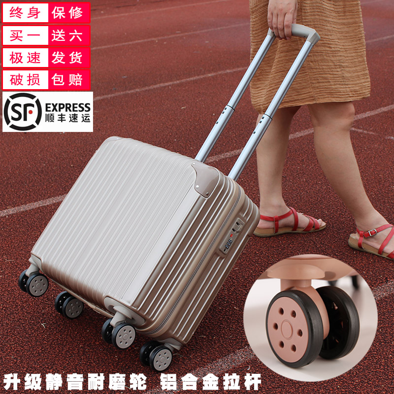 拉杆箱万向轮18寸1m6登机箱横款旅行箱女小型行李密码箱定做logo