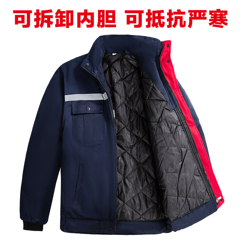 冬季工作服棉衣男加绒加厚修车冷B库保暖棉袄棉服防寒可拆卸劳保
