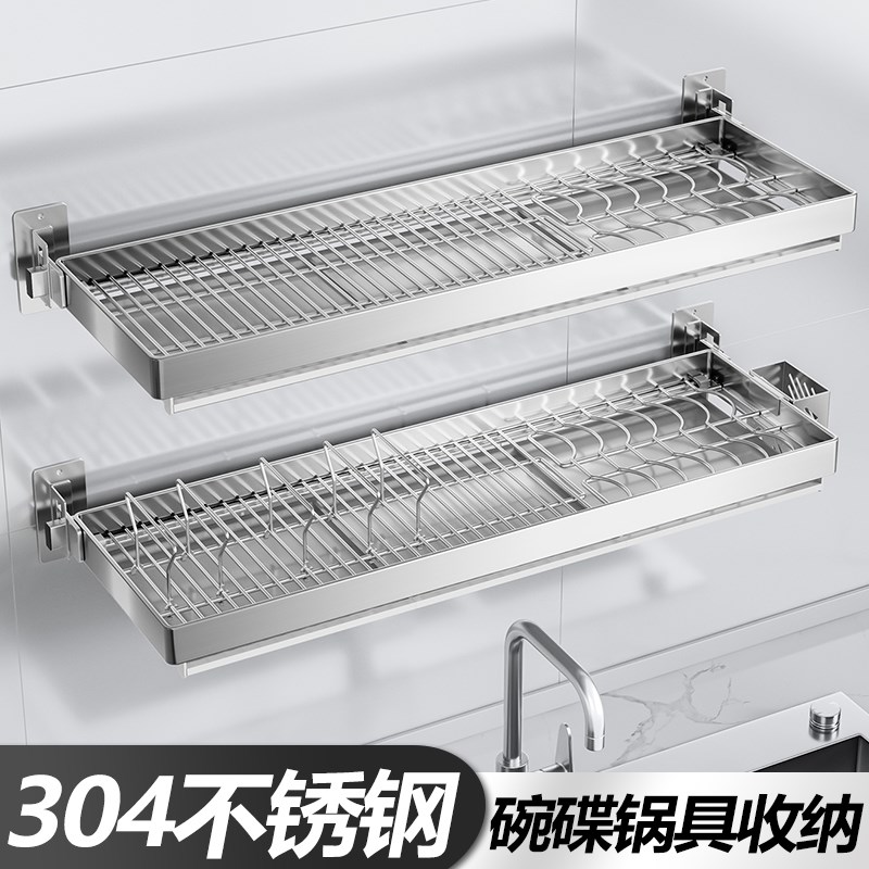 304不锈钢厨房l置物架壁挂式碗碟收纳架免打孔沥水盘子碗架上墙架