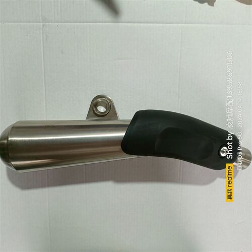 凌斌摩配 大e魔鬼BJ750GS/752S排气管 后段排气管尾段排气筒体壳