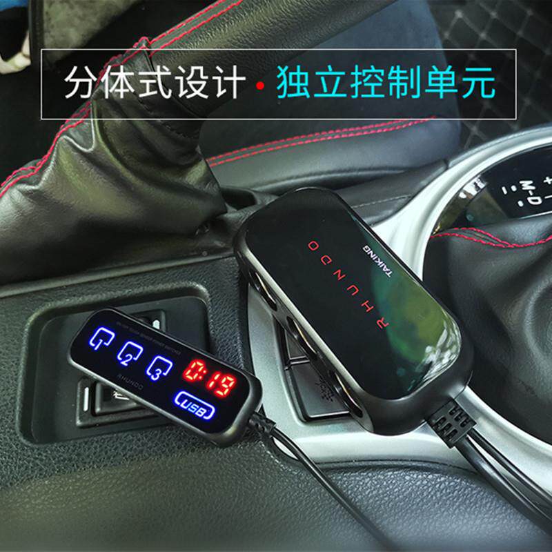 车熄自动断电汽车一拖三点烟带开关车停载火充dlBQalzH电器电压检