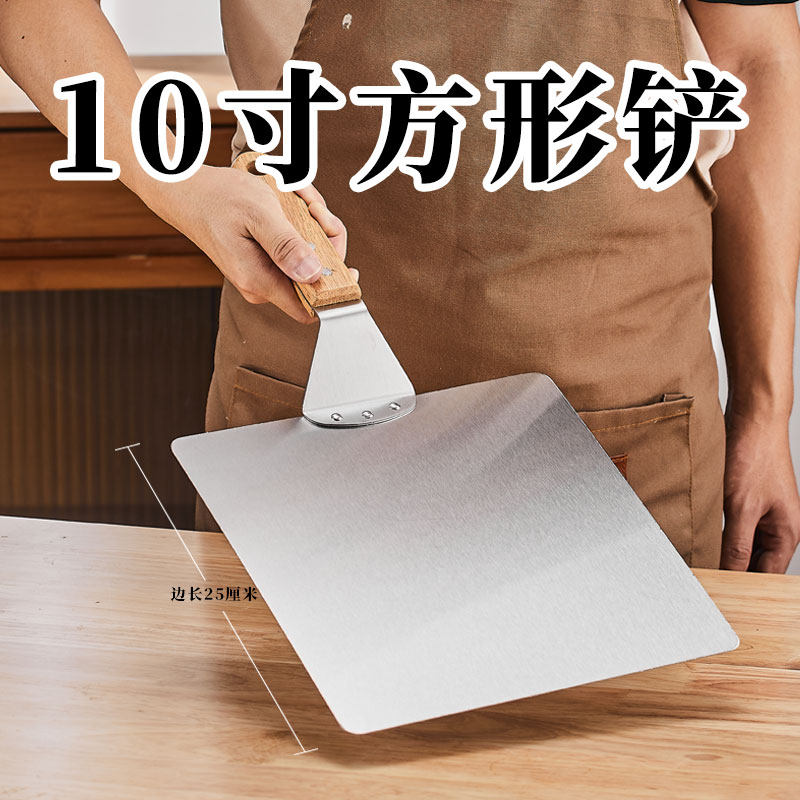 10寸方形披萨铲欧包转移铲面包转移板绿I豆饼铲纸包鱼铲烤鱼铲烘