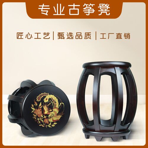 通配敦煌古筝凳琴凳鼓凳成人儿童学生H专用实木圆凳加粗加固中式