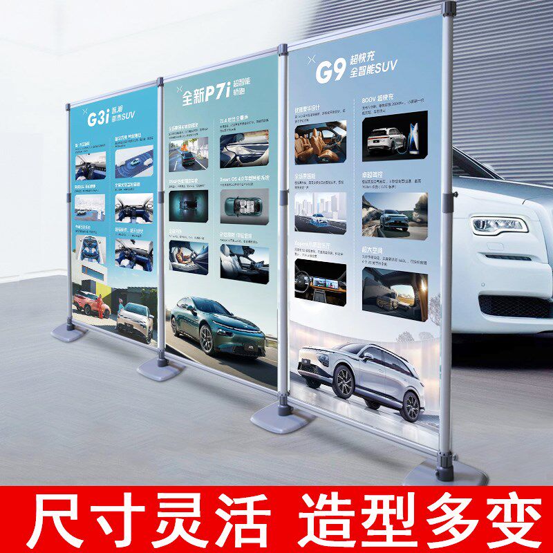 快展展架伸缩背景架kt板支架海报宣传屏风N折叠移动广告牌展示牌