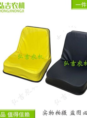 迪尔宁波拖拉机280/354/400/404/454M/484拖拉机座椅 车座子