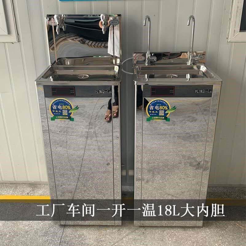 节工能校式不锈钢hFrufW3直饮水机台式厂学用温热型直商饮净水开