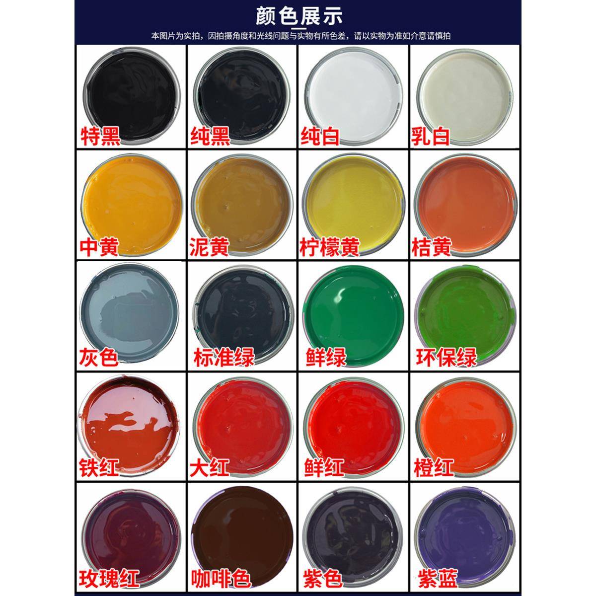 亮光汽油漆成色品漆金无品牌/属防锈面漆黑色烤漆翻车新改修补漆