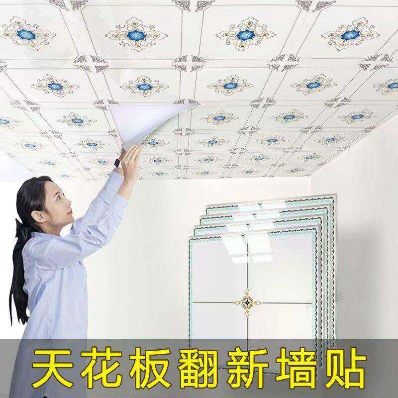 花板墙壁天贴纸自粘防HVwJWQbi水内防潮室房屋顶吊油顶遮丑装饰厨