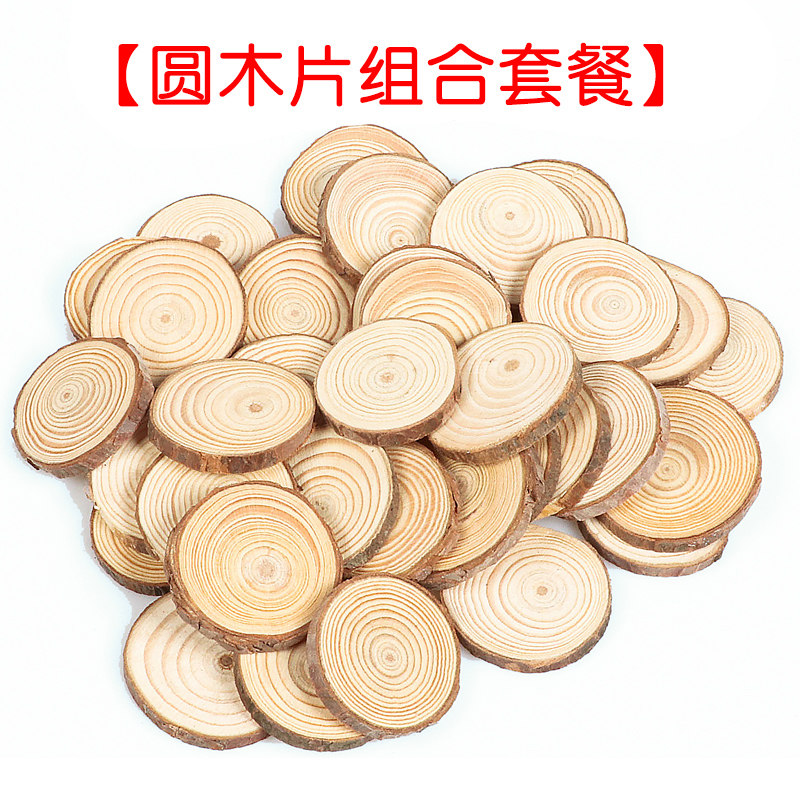 圆木片年轮diy木头 r原木片装饰背景墙小圆实木片材料手工绘画套