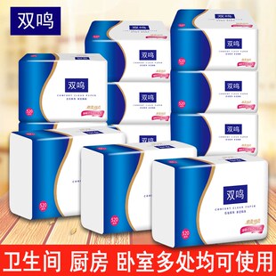 双鸣抽取式平板卫生纸家用厕所纸木浆压花纸柔软草纸Z实惠家庭装