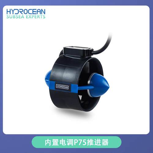 下推进器dUeefFPL船模推进水器水带电调推进马器船用防无人船达竞