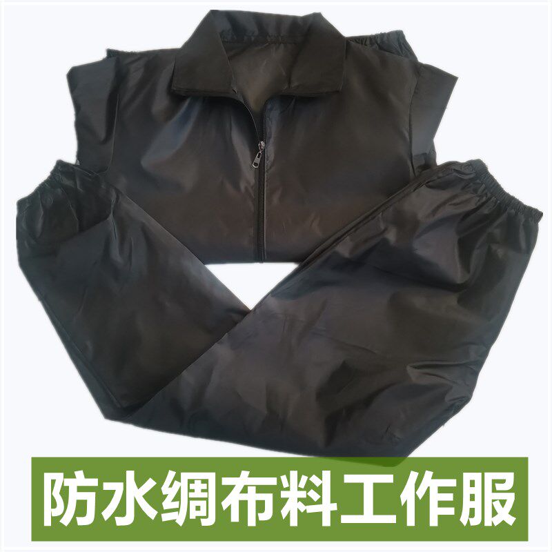男薄型防油防水工作服套r装防尘防纤维劳动防护服养殖除臭厨师防