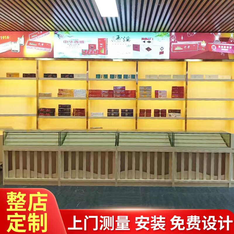 酒柜高端烟酒柜展k示柜红酒柜木质茶叶柜收银台酒行展示柜整店定
