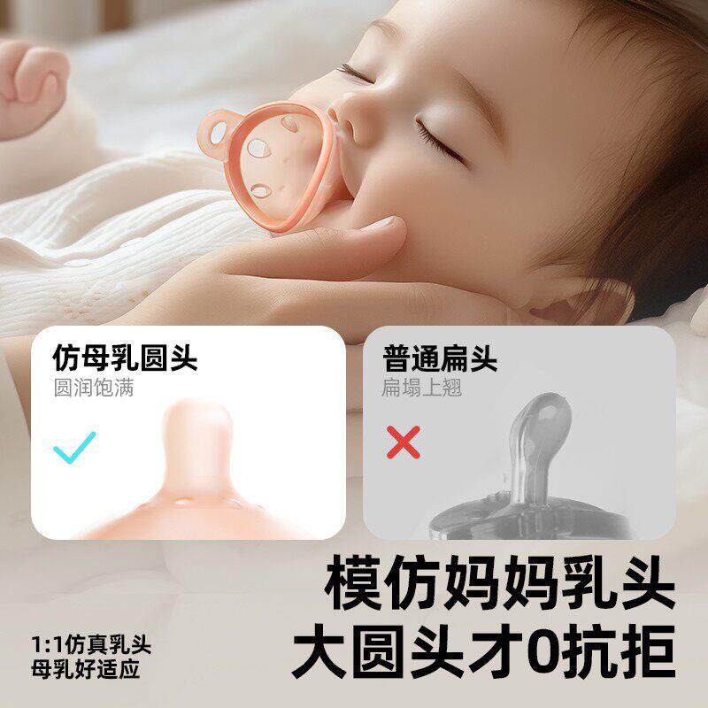 佳尔见详情优拇优指安抚奶-个气月防胀新生婴儿宝宝哄睡仿母嘴乳