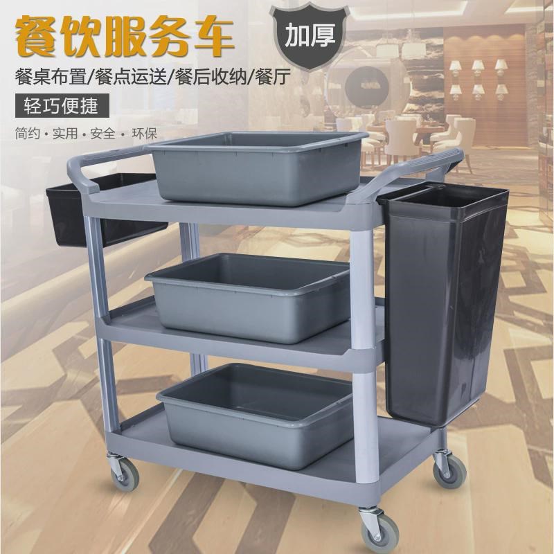 不锈钢三b层收碗车酒店饭厅五斗收集手推车餐盘食堂收餐车塑料餐