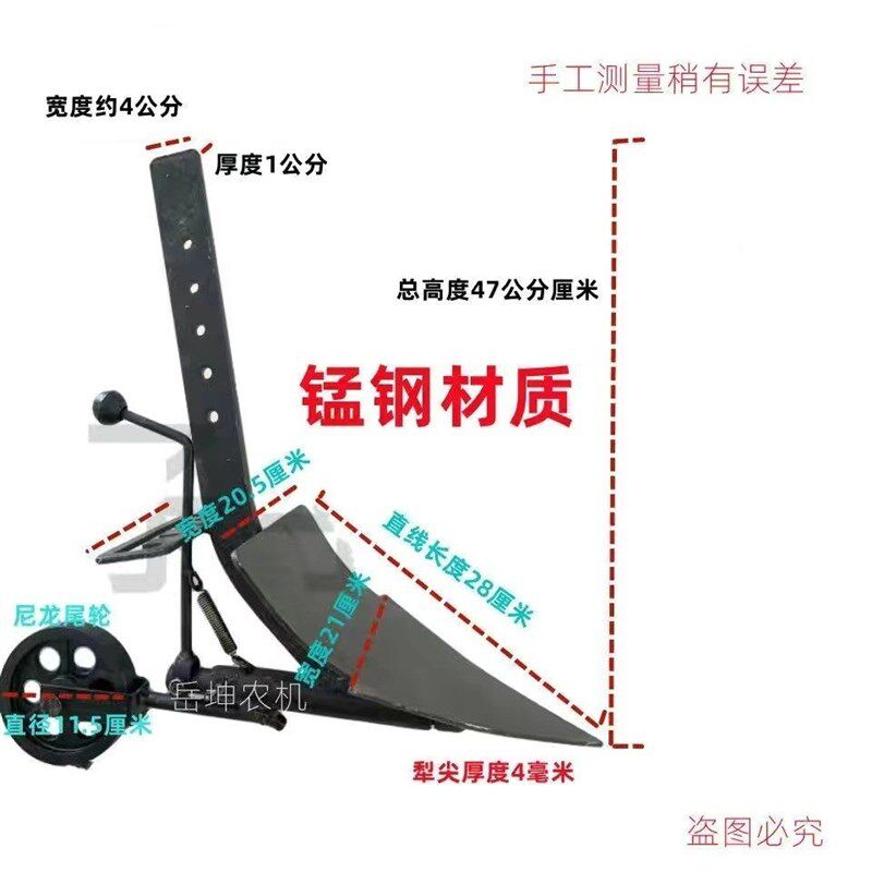 微耕机配套带尾轮可调节式开沟机犁双面翻转O犁耕地犁微耕机专用