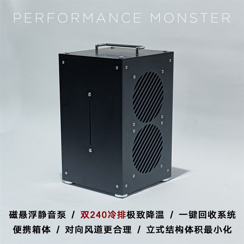 笔记本水冷d外设便携箱体笔记本散热器外置水冷外机台式机静音