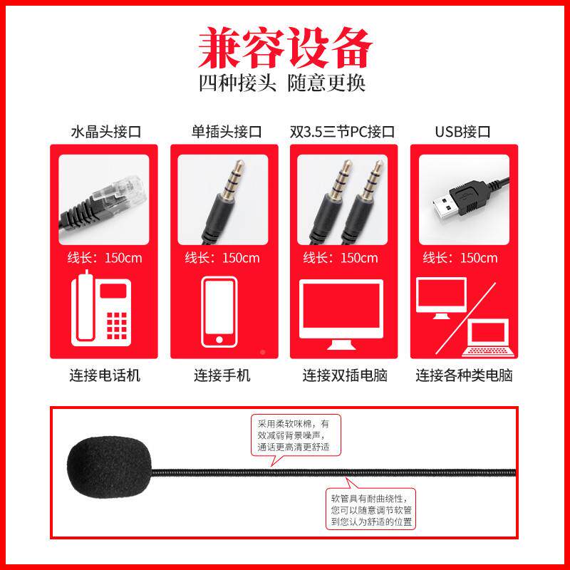 话务员专耳客服耳麦电话销售话M13机座机固定用机降噪手电脑头戴