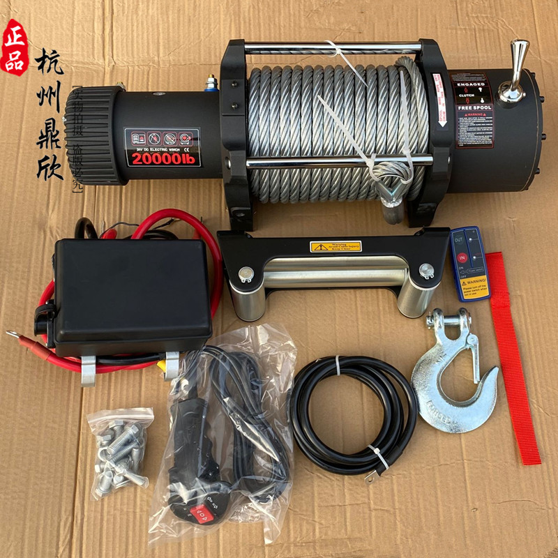 20000磅电动i绞盘卡货车重型9吨12V 24V房车牵引卷扬机纯铜电机