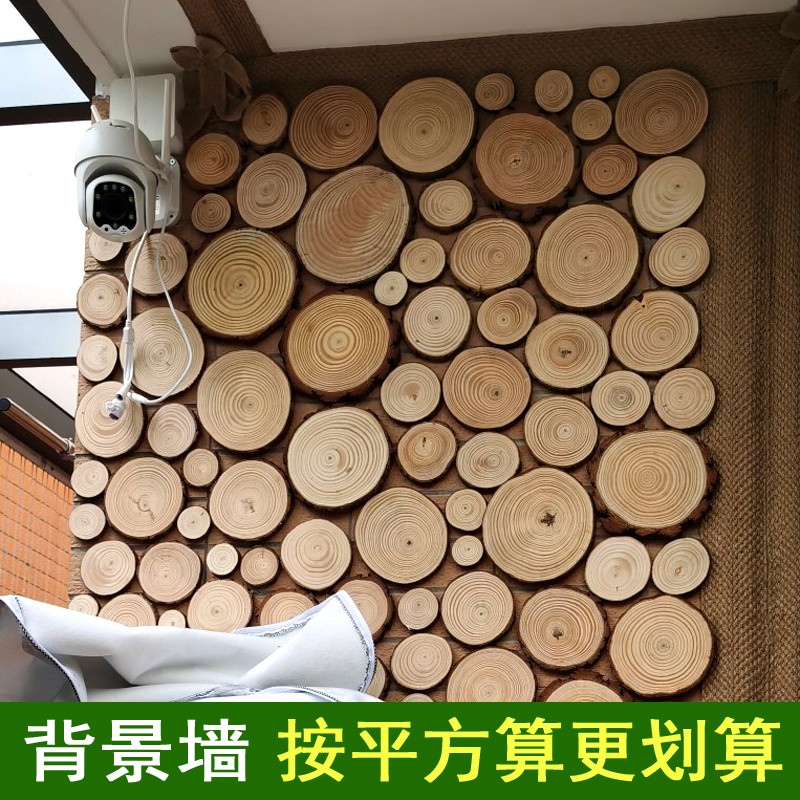 木头片圆木头咖啡厅酒吧茶u楼装饰墙面电视背景墙圆木片diy年轮片
